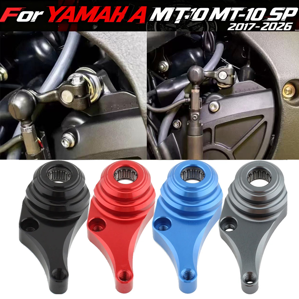 Motorcycle Gear Yamaha - R1/R1M/R1S 15-22 오토바이 기어 변속 안정기