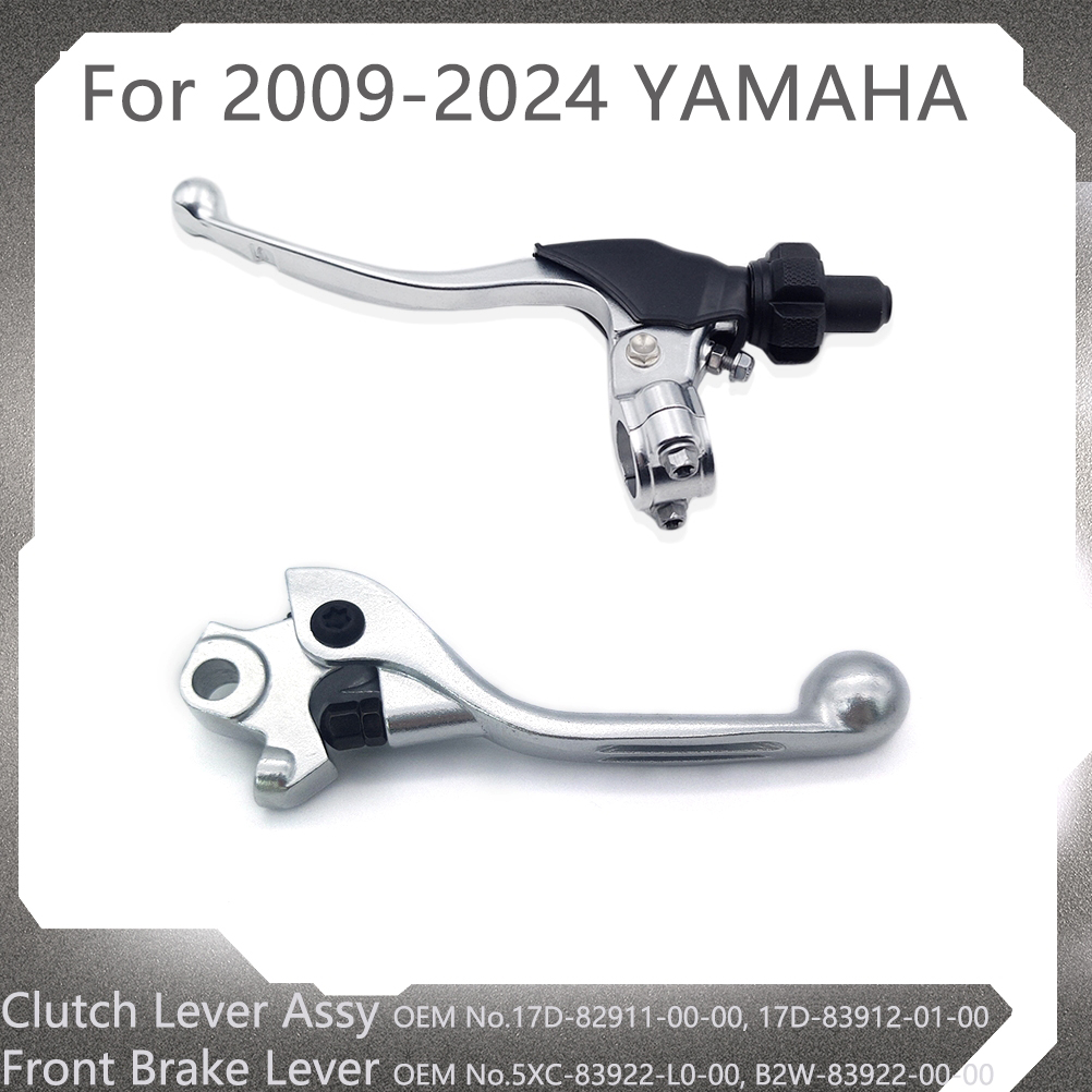 Motorcycle Gear Lever Rubber - 오토바이 브레이크 클러치 레버 조정 가능한